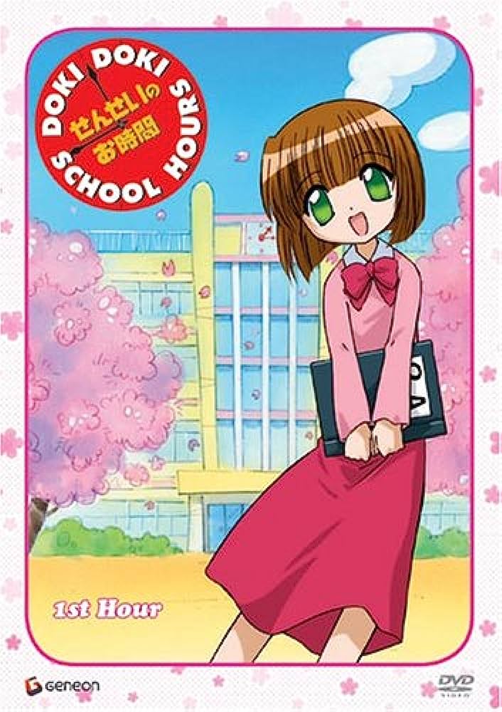 Doki Doki School Hours Vol. 1-3 (DVD) ~Previously Viewed~