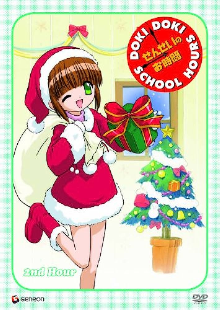 Doki Doki School Hours Vol. 1-3 (DVD) ~Previously Viewed~
