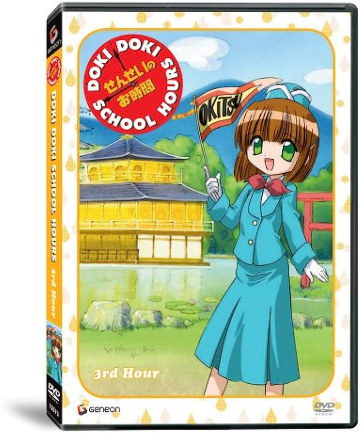 Doki Doki School Hours Vol. 1-3 (DVD) ~Previously Viewed~