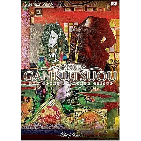 Gankutsuou Vol. 2 (DVD)