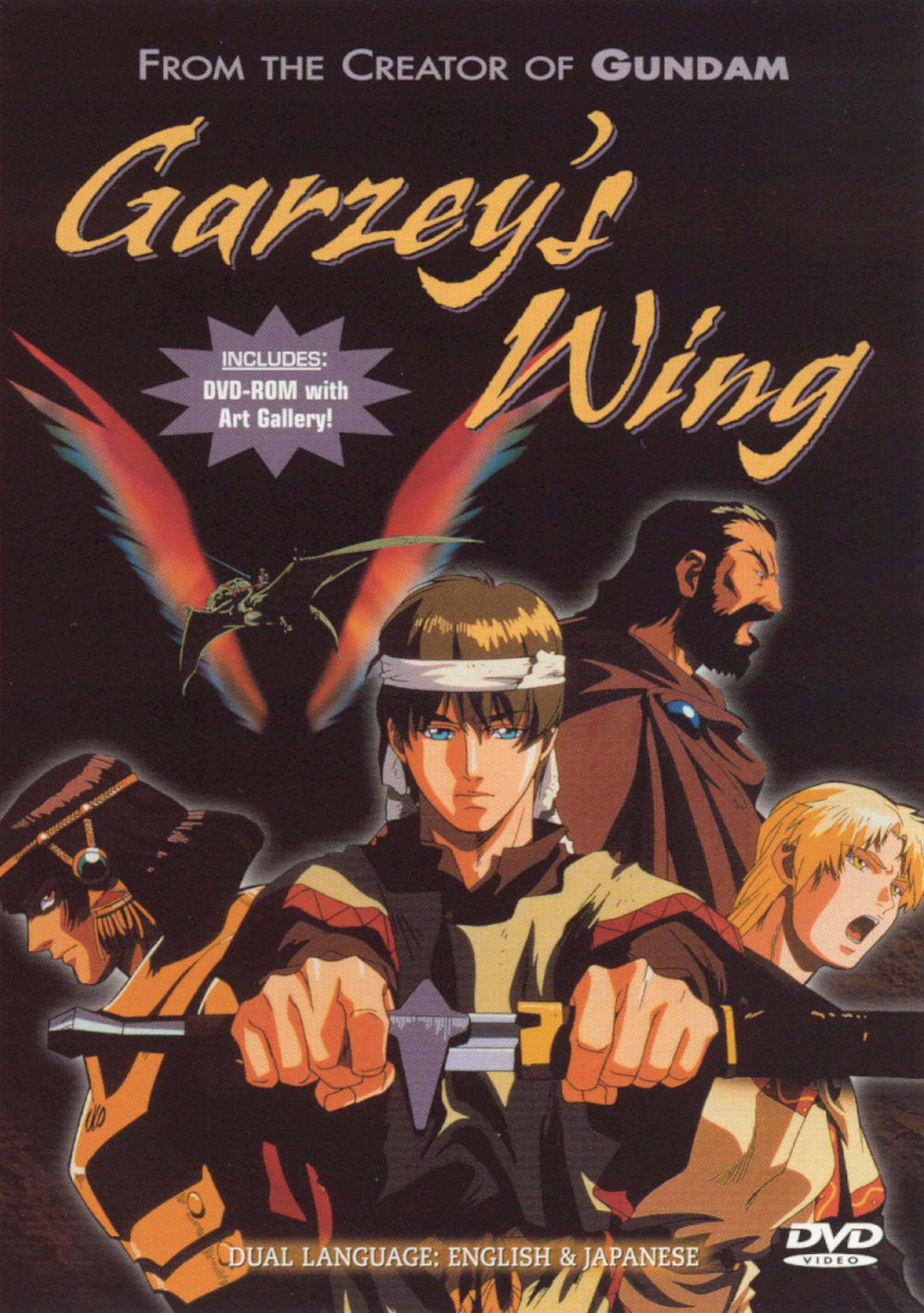 Garzey's Wing (DVD) ~Previously Viewed~