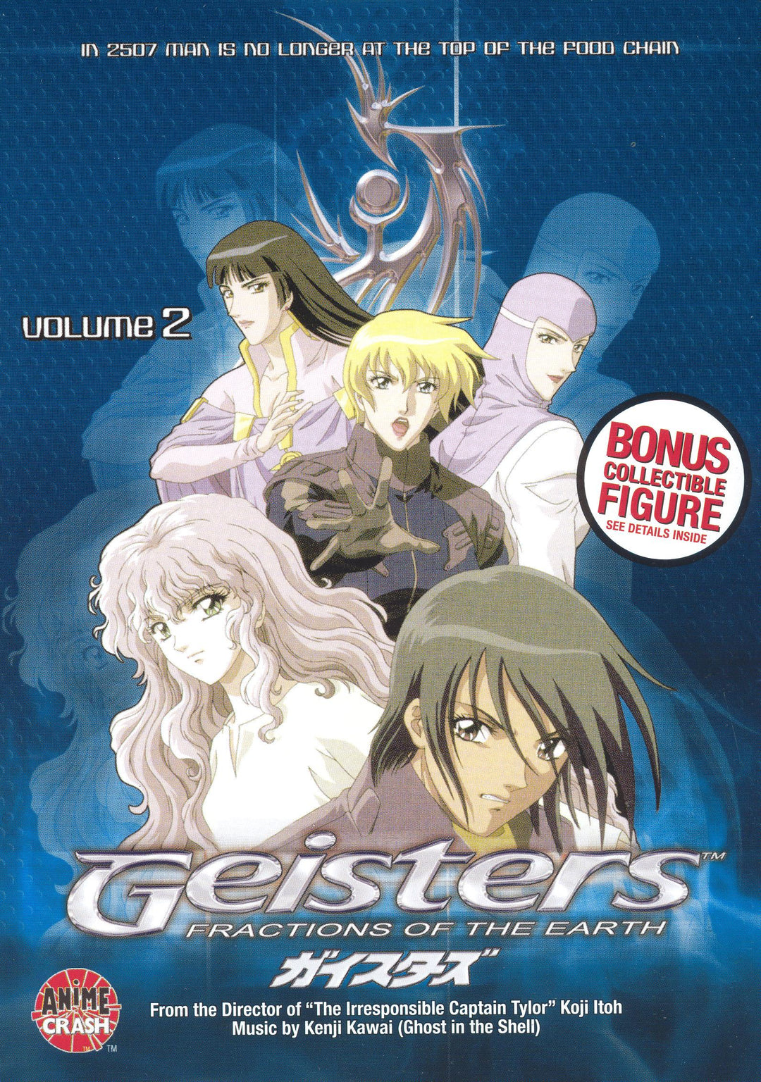 Geisters Vol. 1 & 2 (DVD)