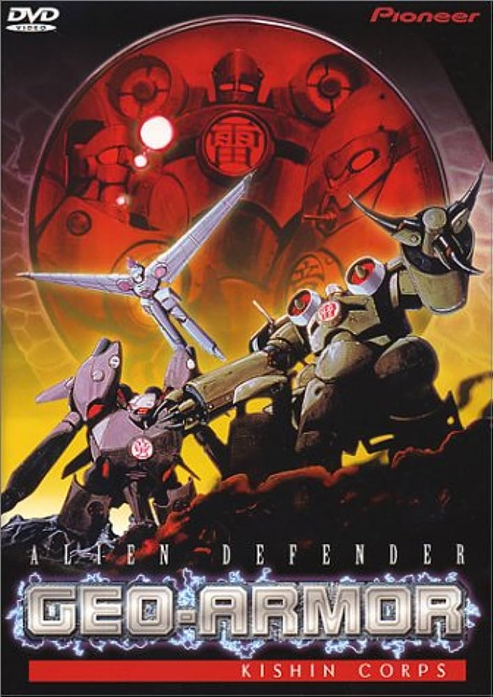 Geo Armor (Kishin Corps) (DVD) ~Previously Viewed~