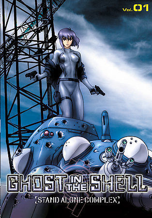 Ghost in the Shell: Stand Alone Complex Vol. 1 (DVD) ~Previously Viewed~