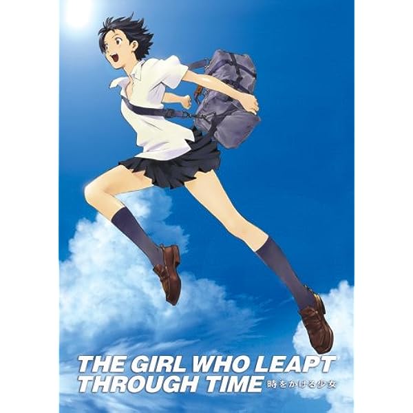 Girl Who Leapt Through Time (DVD) ~Previously Viewed~