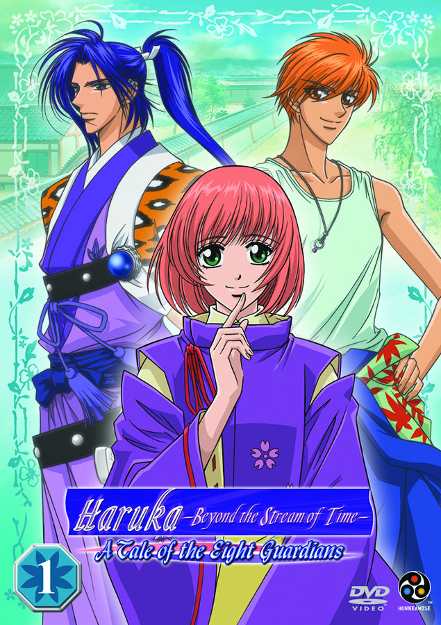 Haruka - Beyond the Stream of Time Vol. 1: A Tale of the Eight Guardians (DVD)