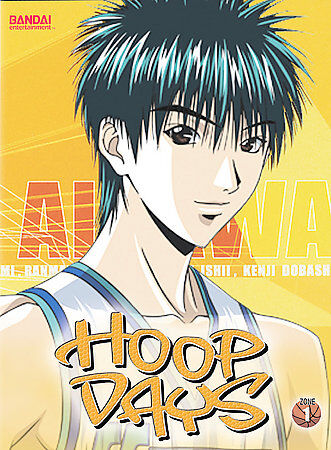 Hoop Days Vol. 1 (DVD)