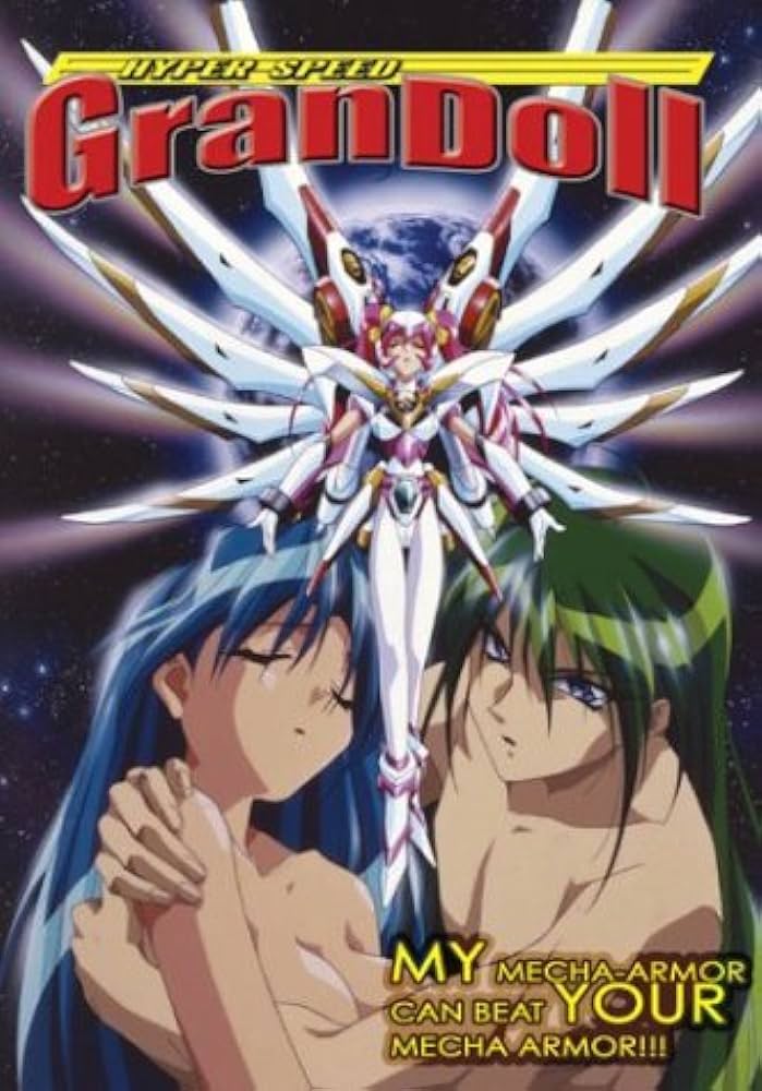 Hyper Speed GranDoll (DVD) ~Previously Viewed~