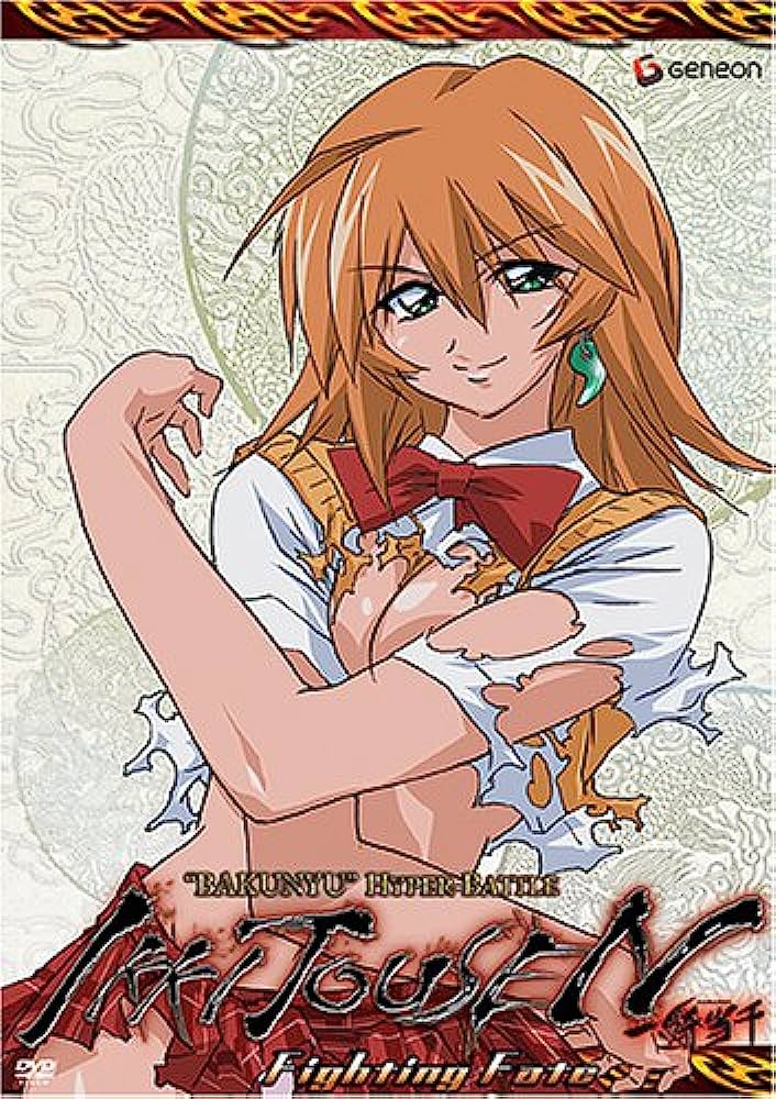 Ikki Tousen TV Series + OVAs (DVD) ~Previously Viewed~