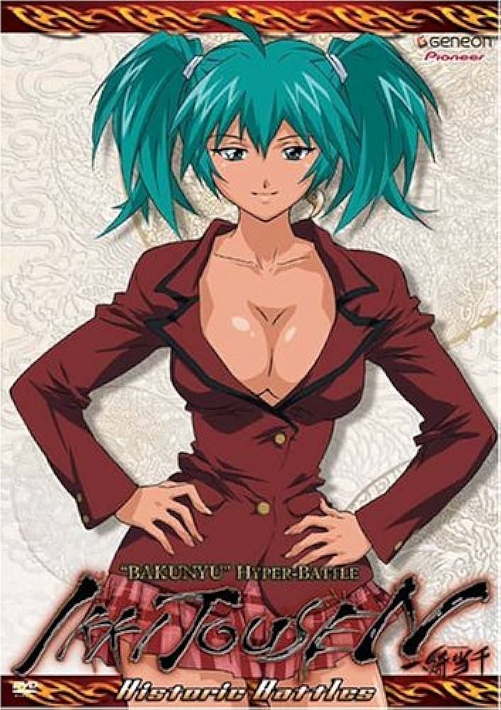 Ikki Tousen Vol. 2-4 (DVD)