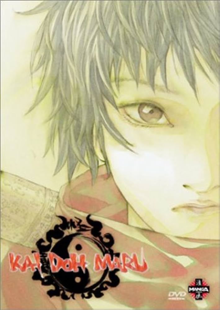 Kai Doh Maru (DVD IMPORT) ~Previously Viewed~