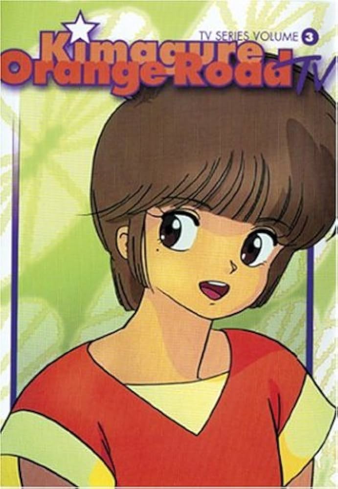 Kimagure Orange Road Vol 1-3, Summer's Beginning Movie (DVD) ~Previously Viewed~