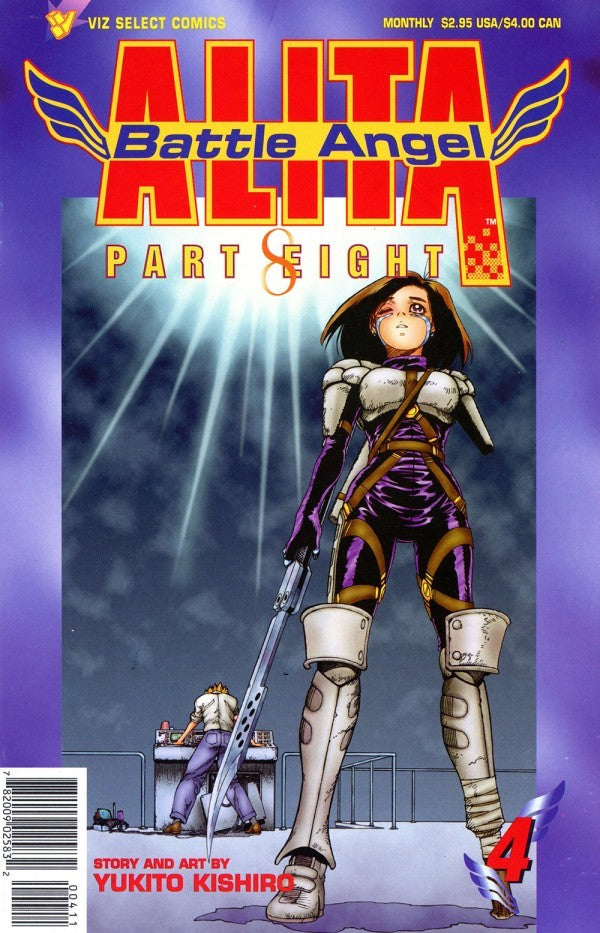 Battle Angel Alita: Part 8 (1997) #4
