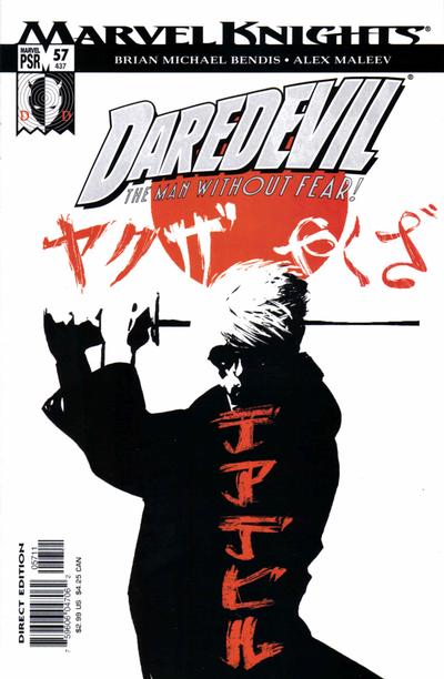 Daredevil (1998) #57 <BINS>