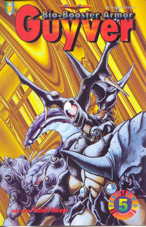 Bio-Booster Armor Guyver Part 2 (1994) #5