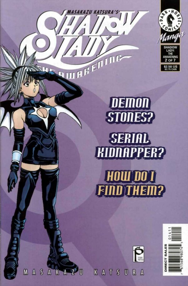 Shadow Lady (1998) #14