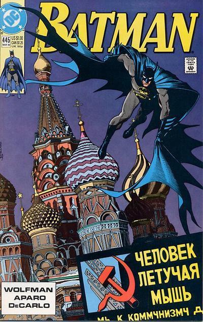 Batman (1940) #445 VF+