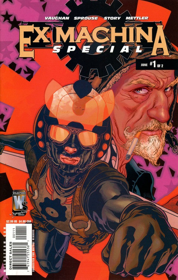 Ex Machina: Inside the Machine (2006) #1 <BINS>