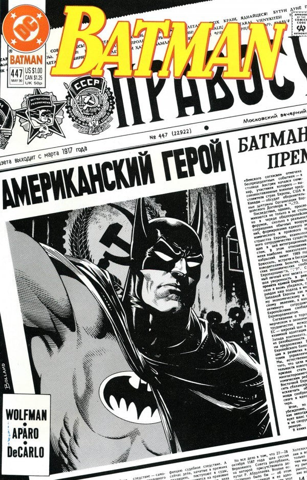 Batman (1940) #447 VF+