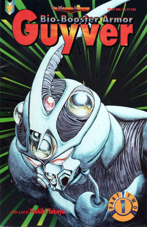 Bio-Booster Armor Guyver Part 2 (1994) #1