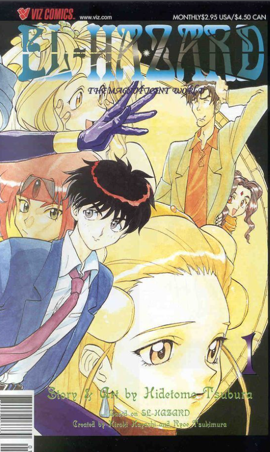 El-Hazard: The Magnificent World (2000) #1