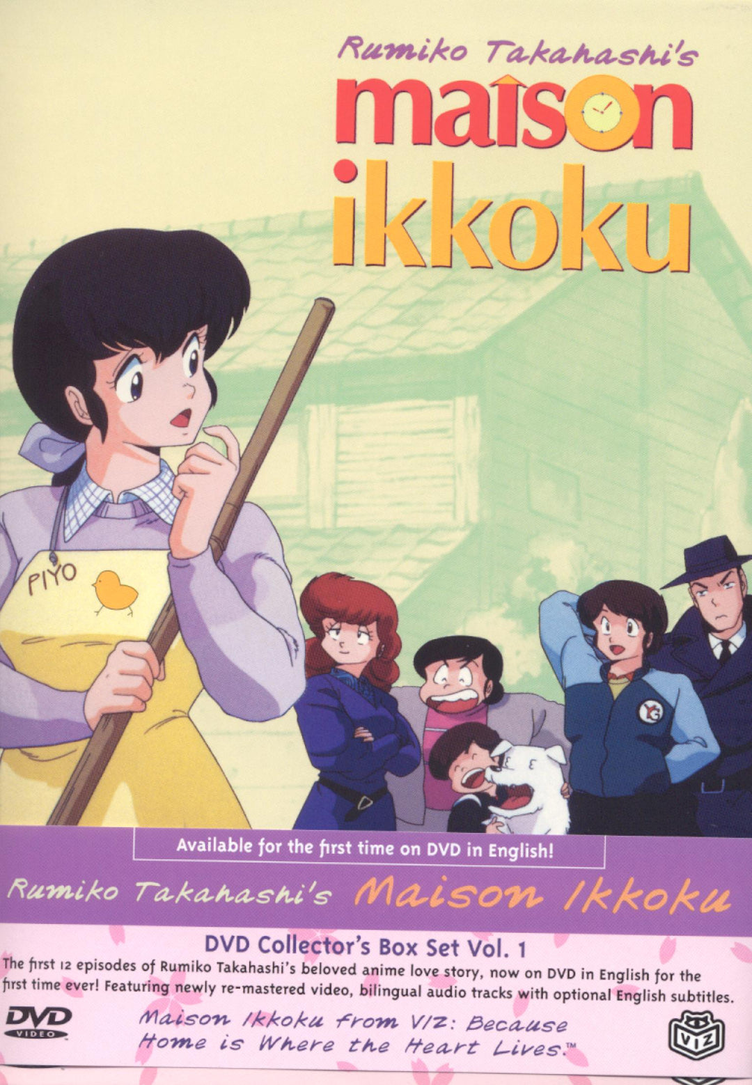 Maison Ikkoku Box Set 1 (DVD)