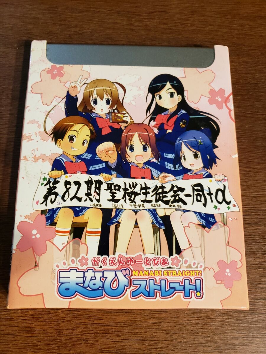 Manabi Straight TV Series (DVD IMPORT) ~Previously Viewed~