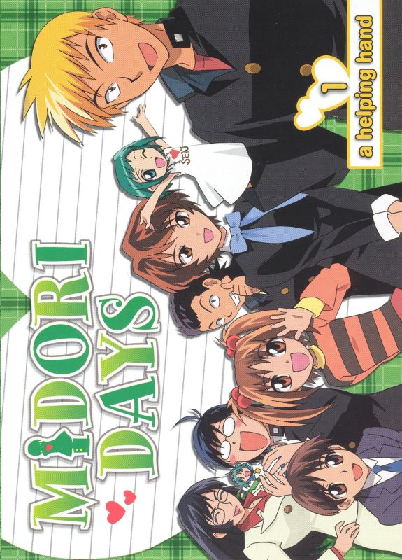 Midori Days Vol. 1 & 2 (DVD) ~Previously Viewed~