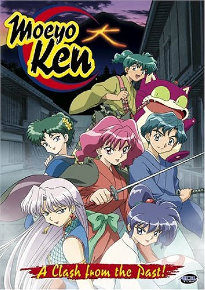 Moeyo Ken: A Clash from the Past! OVA Series (DVD)