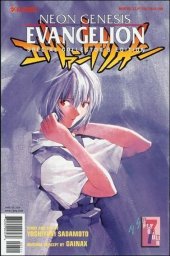 Neon Genesis Evangelion (Part 4) #7 <OXV-05>