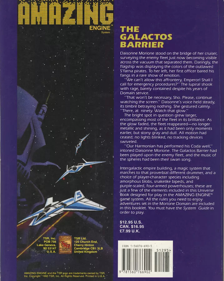 The Galactos Barrier (1993)