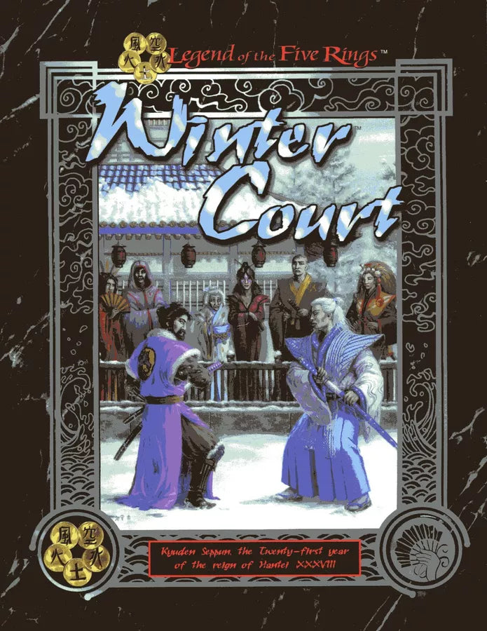 Winter Court: Kyuden Seppun (1999)