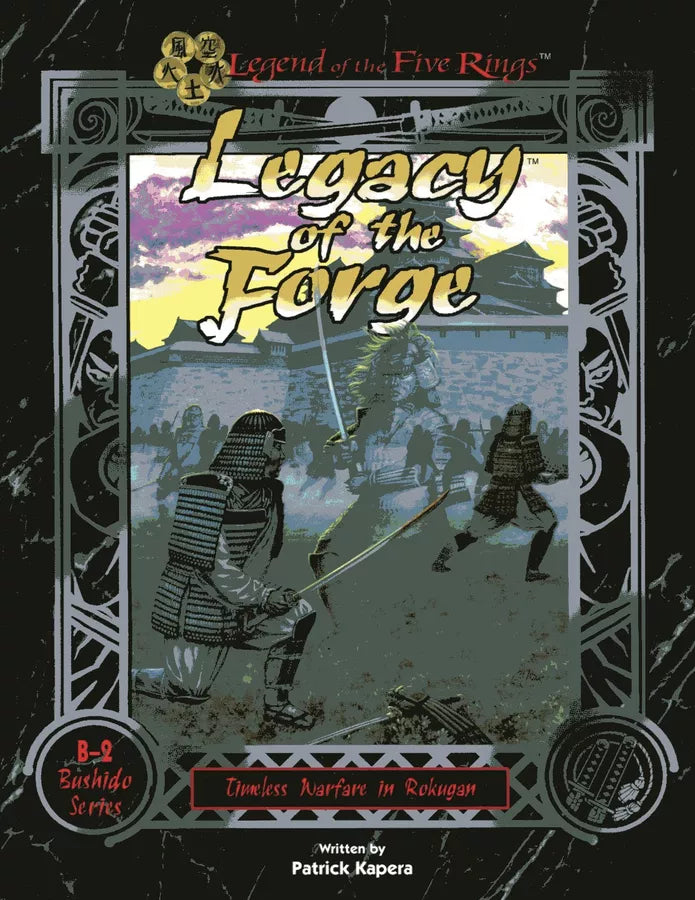 Legacy of the Forge (1999)