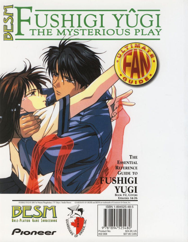 Fushigi Yûgi Book #2 (2004)