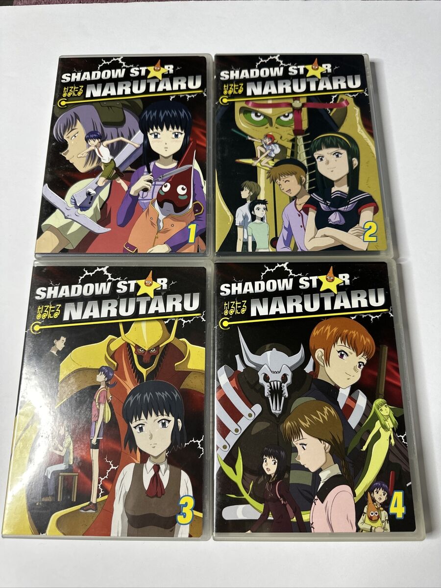 Shadow Star Narutaru Vol. 1-4 (DVD) ~Previously Viewed~