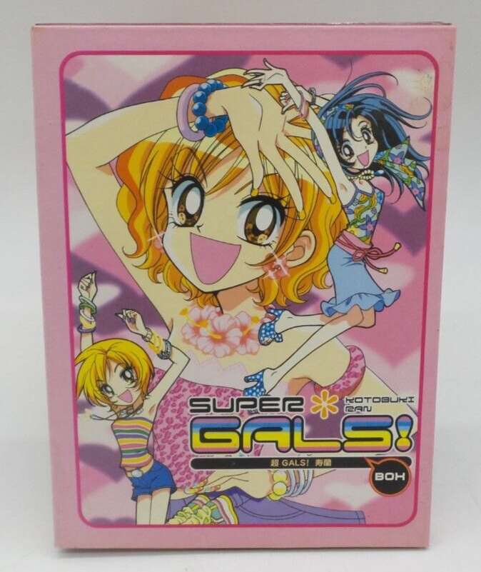 Super GALS! Complete Series (DVD IMPORT) ~Previously Viewed~