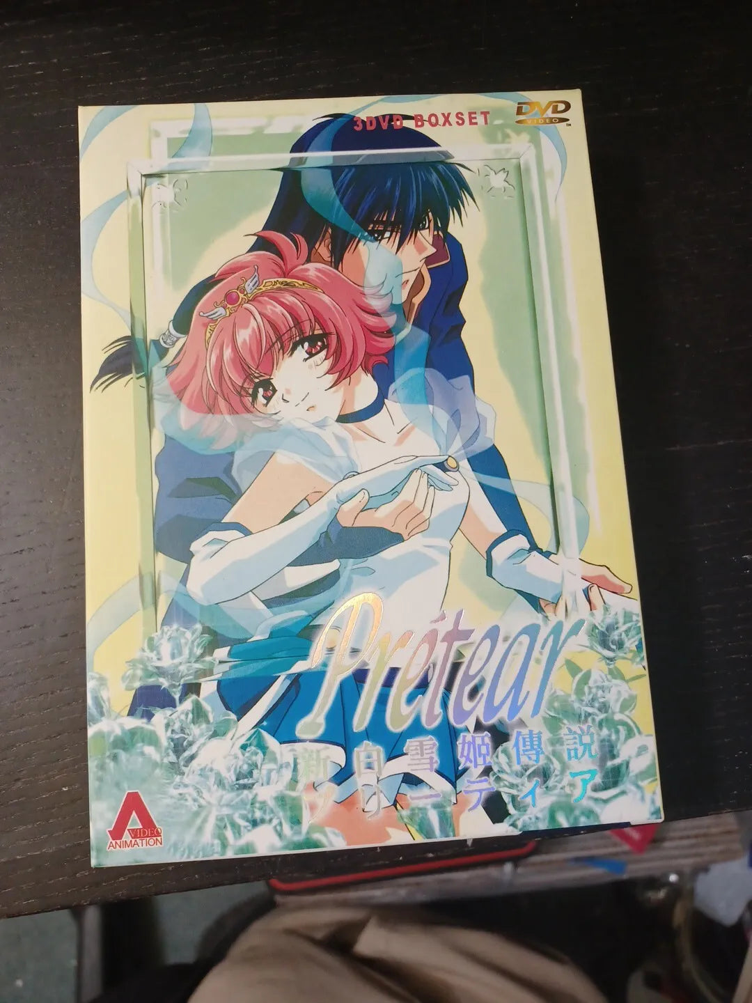 Pretear (DVD IMPORT) ~Previously Viewed~