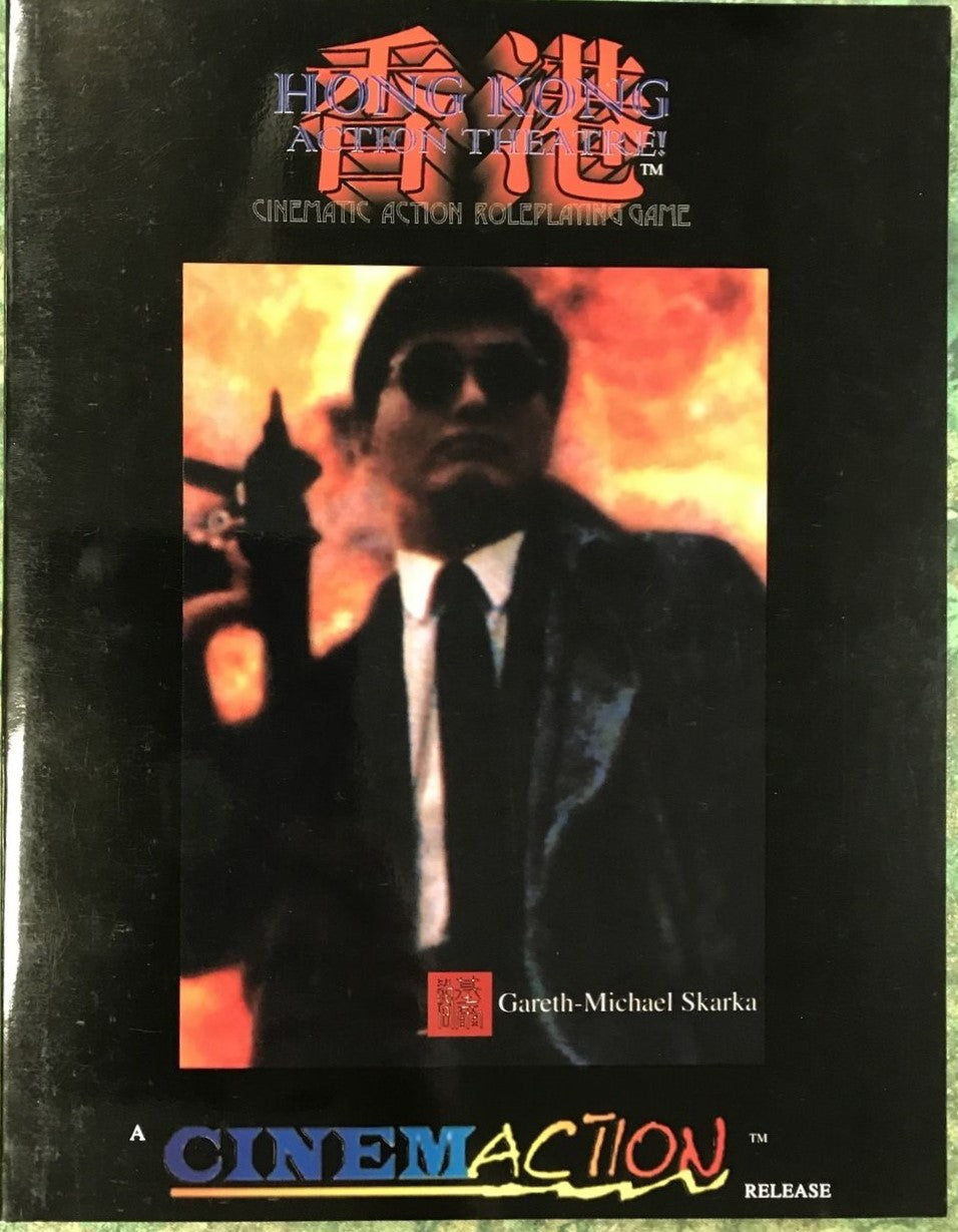 Hong Kong: Action Theatre (1997) - 1st Edition