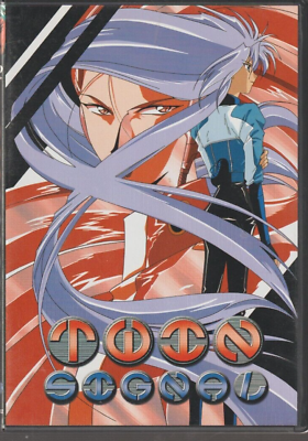 Twin Signal OVA (DVD) ~Previously Viewed~