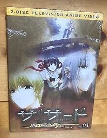 Third: Girl With the Blue Eye Part 1 (DVD IMPORT) ~Previously Viewed~