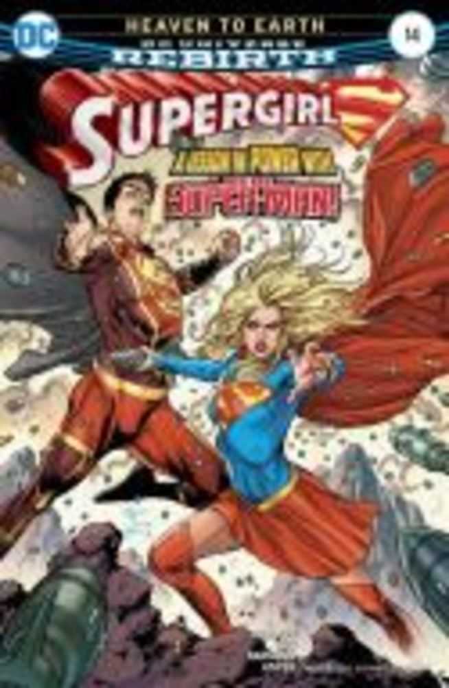 Supergirl (2016) #14 <BIB21>