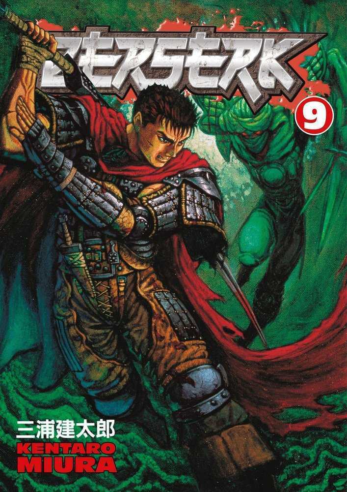 Berserk TPB Volume 09 (Mature)