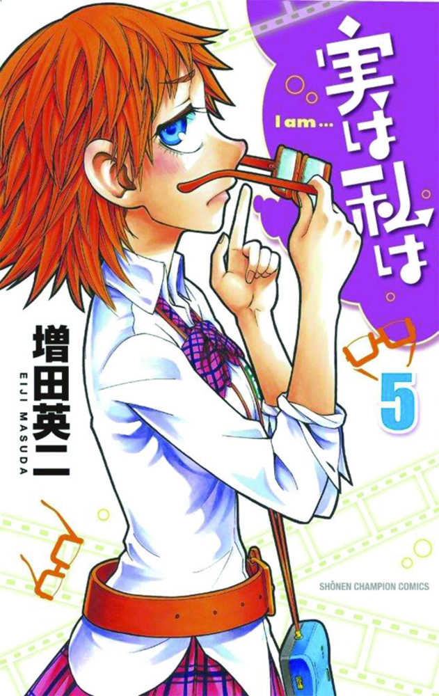 My Monster Secret Graphic Novel Volume 05 (Mature)