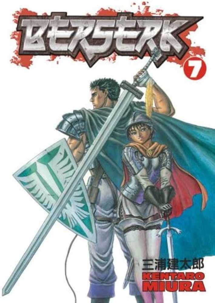 Berserk TPB Volume 07 (Mature)