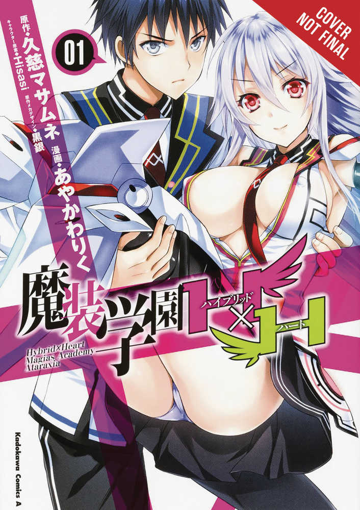 Hybrid X Heart Magias Academy Ataraxia Graphic Novel Volume 01 (Mature)