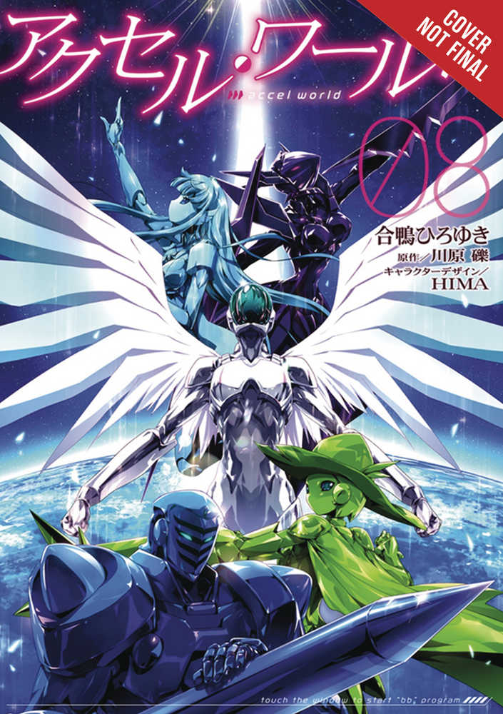 Accel World Graphic Novel Volume 08