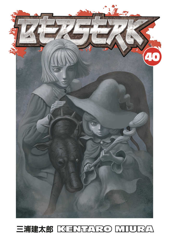 Berserk TPB Volume 40 (Mature)