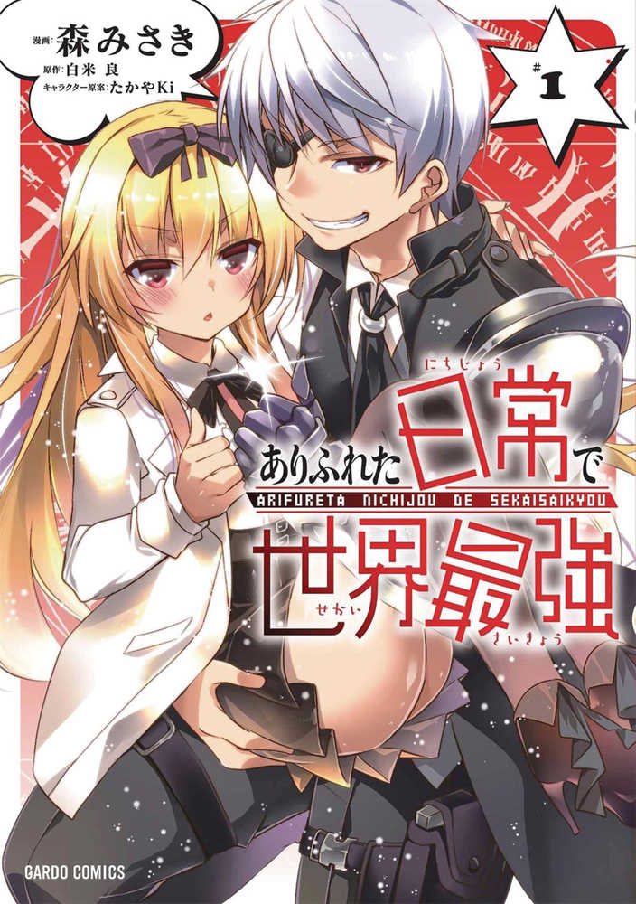 Arifureta I Heart Isekai Graphic Novel Volume 01 (Mature)