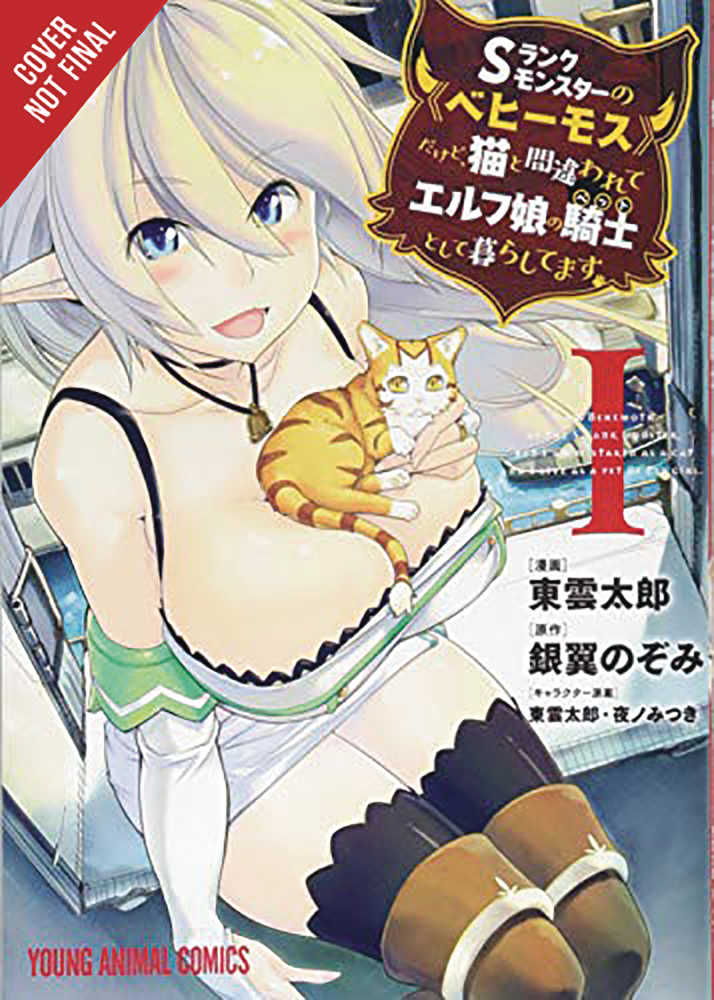 Behemoth S Ranked Monster Cat Elf Girl Pet Graphic Novel Volume 01 (Mature)