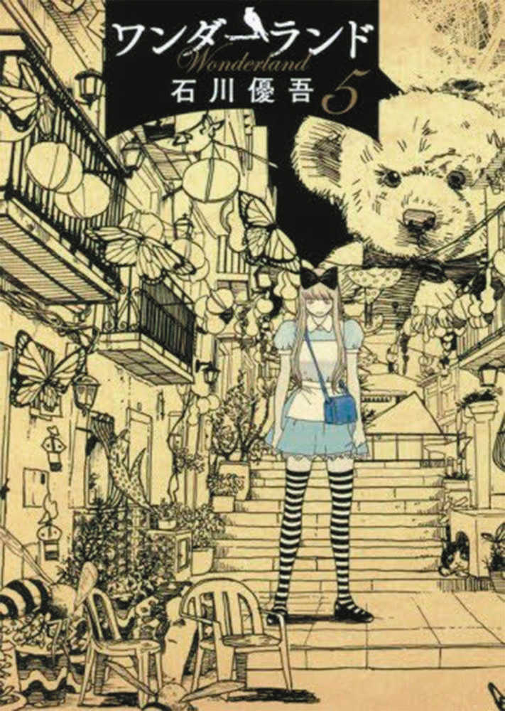 Wonderland Graphic Novel Volume 05